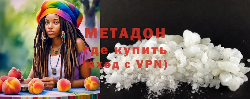 Где продают наркотики Уржум A PVP  mega   COCAIN  АМФЕТАМИН 