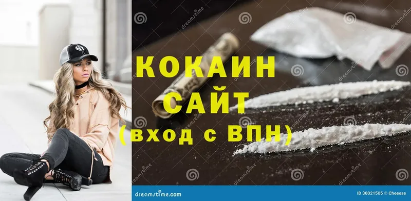 COCAIN Fish Scale  наркотики  Уржум 