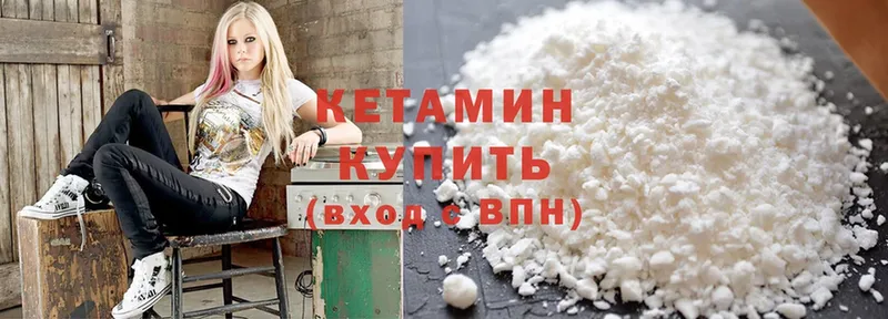 Кетамин ketamine  цены наркотик  Уржум 